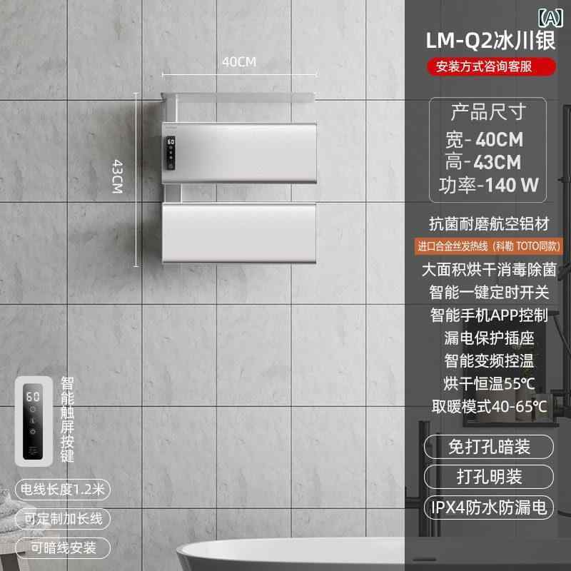 インテリア　ラック　収納　フック 6つの 小麦 電気 加熱 タオル ラック 家庭用 バス ルーム インテリジェント 定 温 乾燥 収納 セット