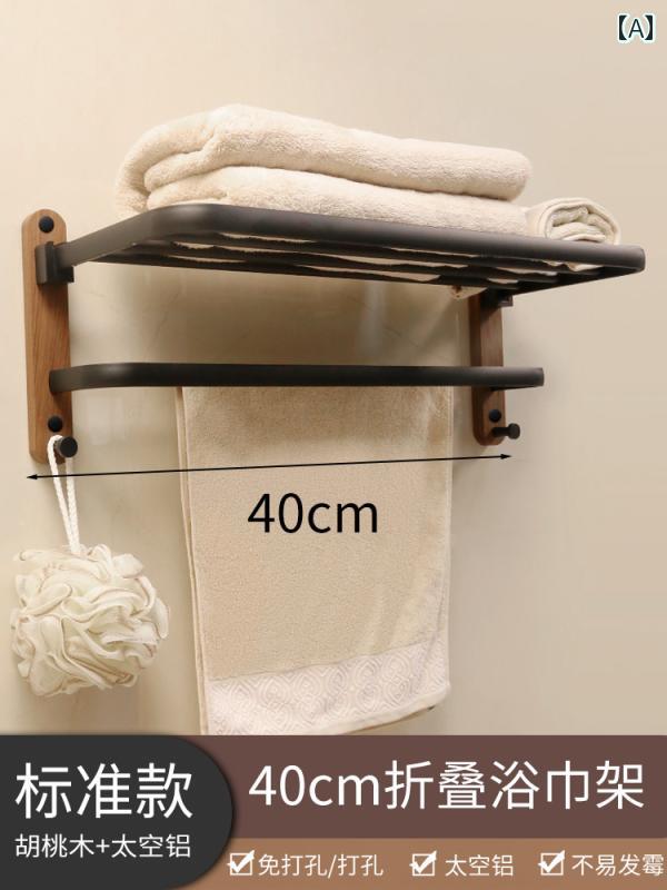 インテリア　ラック　収納 バス ルーム スペース アルミ 厚手 ネット 高級 パンチ フリー 収納 ラック 一 体型 タオル 2024 新