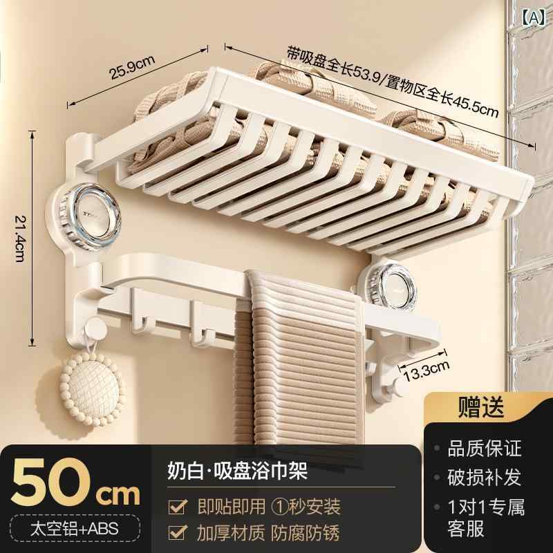 室内装飾 仕合わせ 納める 引っかかり 吸盤 西洋手ぬぐい 仕合わせ 2階建てバス 御部屋 殴り付ける 無償性 納める 一 体型 あき場所 軽銀製 室内用便器 吊り下げ 極点 一揃いの道具