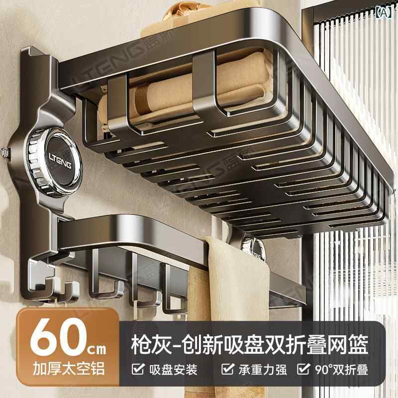 西洋手ぬぐいハンガー 吸盤式 飾りつけ 穴開け不必要 風呂場納める 室内用便器用 押し並べて型 バスタオルラック 飾り気の無いとり備える 飾りつけ相応う 耐水 多役立つこと ステンレス鋼製作