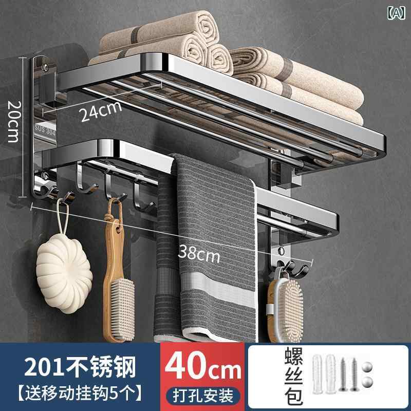 インテリア　ラック　収納 304 ステンレス スチール 折りたたみ タオル ラック パンチ フリー バス ルーム トイレ 収納