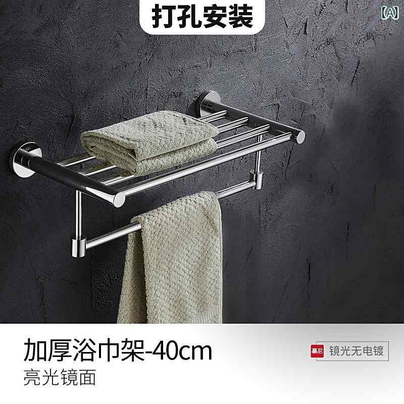 インテリア　ラック　収納　フック ミュンヘン タオル ラック 304 ステンレス スチール バス ルーム パンチ フリー 収納 トイレ ペンダント