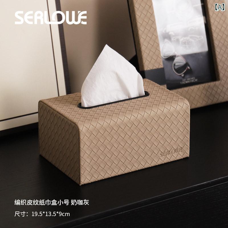 インテリア　ラック　収納 Shengluo ティッシュ ボックス モダン シンプル 軽量 高級 家庭用 リビング ルーム 織り ミルク コーヒー グレー レザー セット