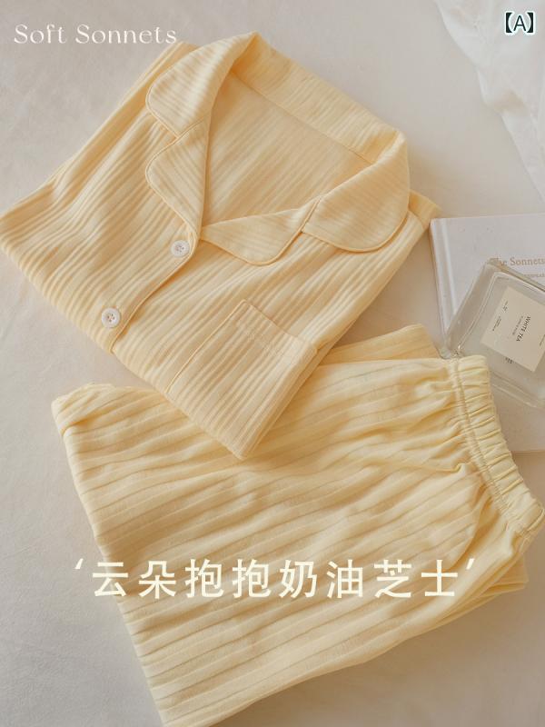 レディース　パジャマ　スウェット　上下 Softsonnetsの 女性用 パジャマ 綿 春秋 長袖 フレンチスタイル 外で 着用 でき 快適 雲を 抱く ホームウェア