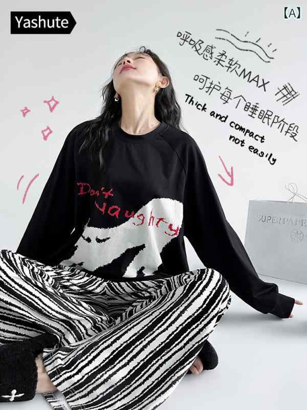 レディース　パジャマ　スウェット　上下 女性用 パジャマ 春秋 スタイル 柔らかい 綿 怠け者の 家庭 服 ハイエンド 女の子 長袖と ズボン 大きいサイズ スーツ