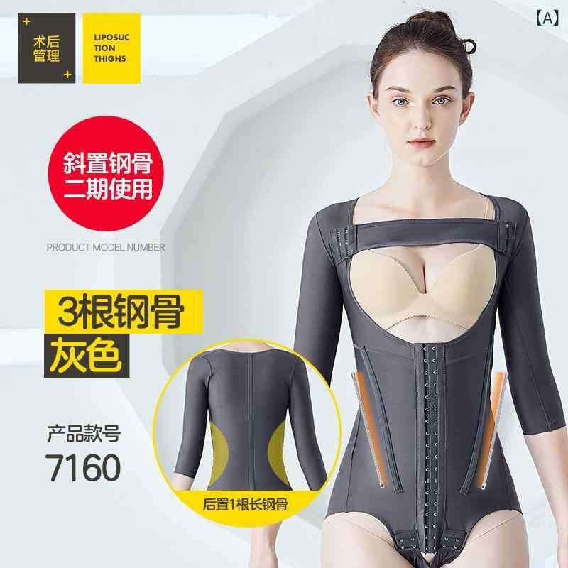 コルセット　ベルト　レディース　ウエスト バナナ型の ウエストと 腹部の 脂肪 吸引 手術 ボディ シェイピング ウェア 腕の 吸引の な 圧力 1 段階と 2 段階の 強力な ジャンプスーツ｜みやショップ店