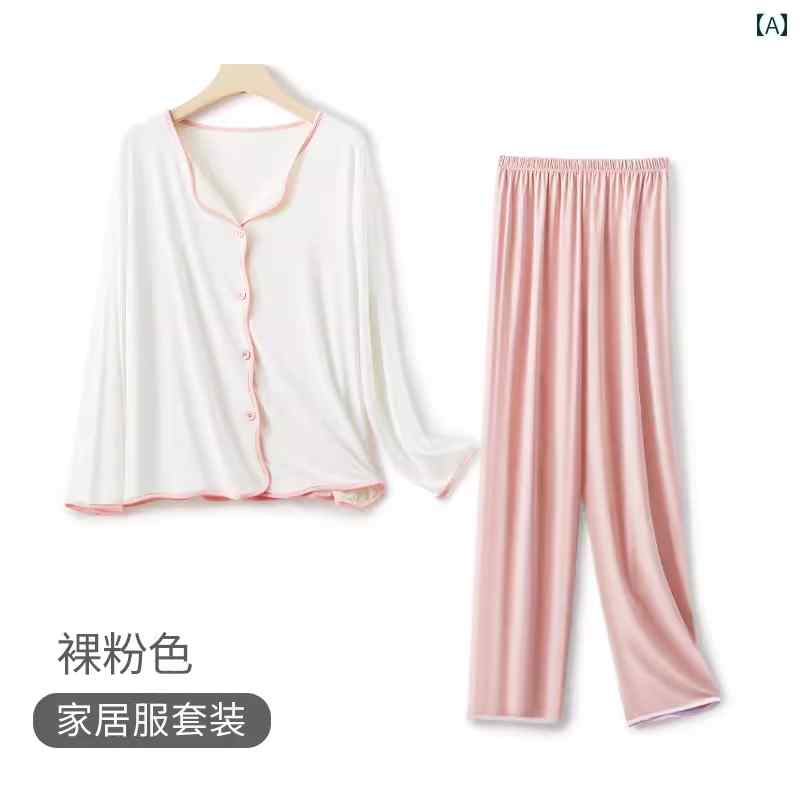 レディース　パジャマ　スウェット　上下 モダール パジャマ レディース 夏 長袖 高級 冷感 ホーム 服 妊婦 産前 産後 2025 授乳 春 薄手 スタイル｜みやショップ店