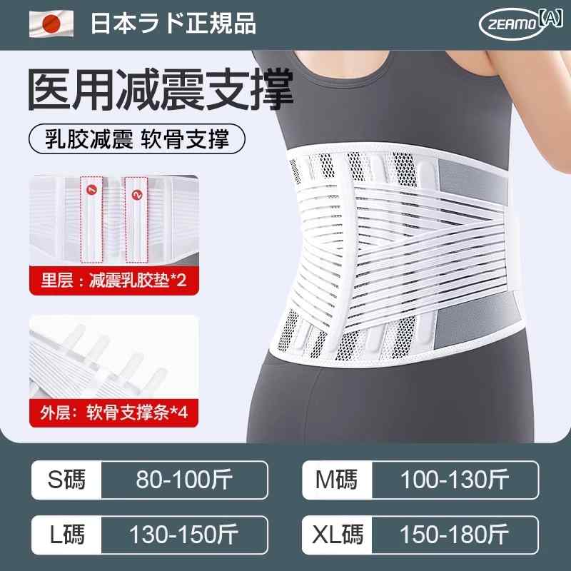 サポート　ベルト　レディース　マタニティ 医療用 腰 ベルト 腰椎 椎間 板の 痛み 腰の サポート 通気性 オール シーズン 対応の ユニバーサル ウエスト 周囲 メンズ レディースの 突出