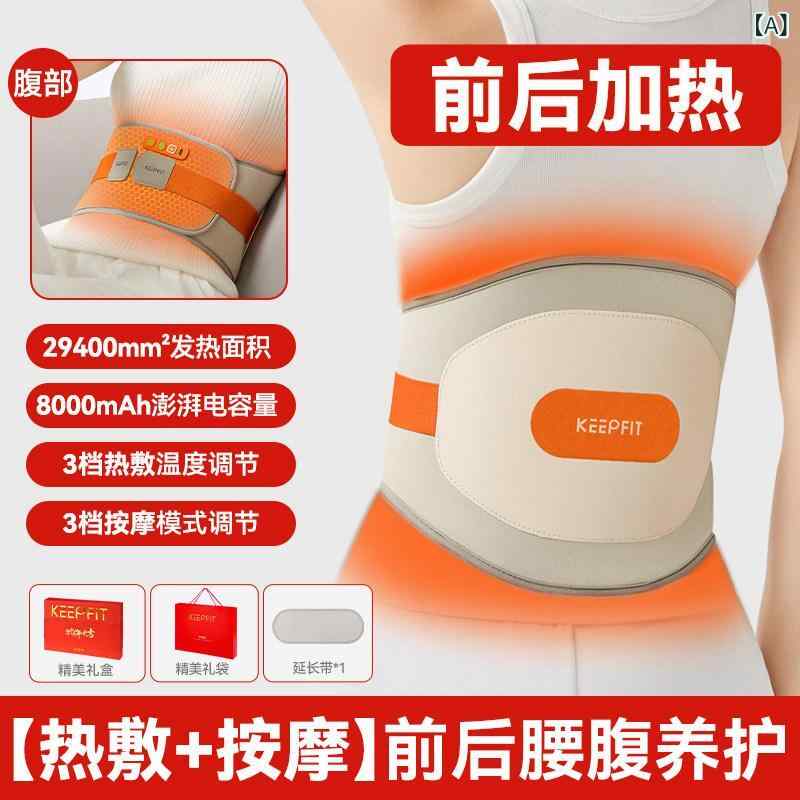 サポート　ベルト　レディース　マタニティ レディース 日の ギフト Copfi 加熱 ウエスト ベルト 温 湿布 温熱 宮殿 療法 マッサージャー