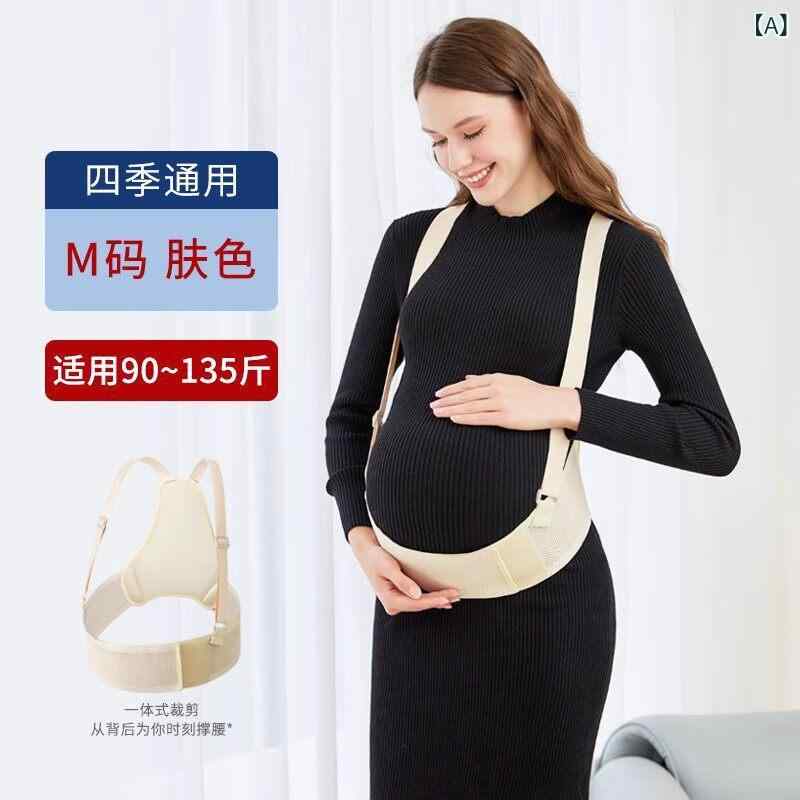 サポート　ベルト　レディース　マタニティ 妊婦用 腹部 サポート ベルト 腹部用 ウエスト｜みやショップ店