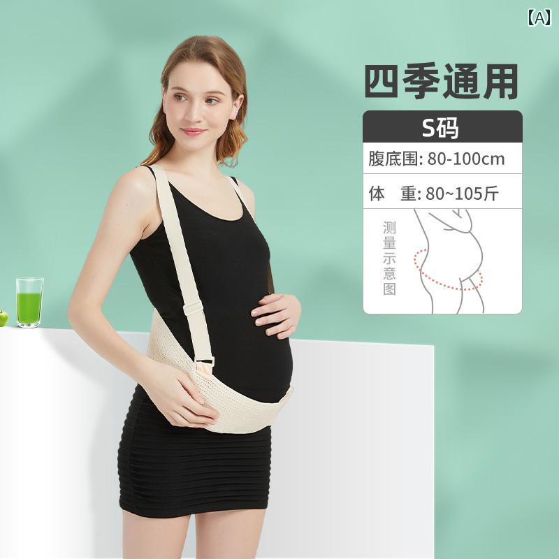サポート　ベルト　レディース　マタニティ ドイツ製 スマート ボックス 妊婦用 腹部 サポート ベルト 秋 目に 見えない 大きいサイズ ウエスト 妊娠 後期 ストラップ