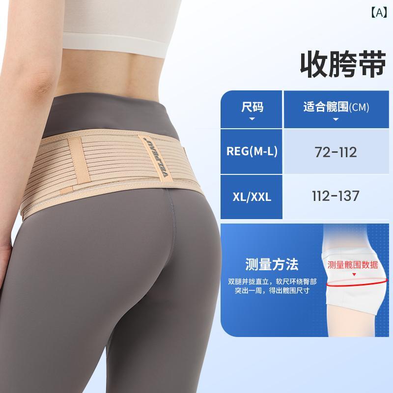 サポート ベルト レディース マタニティ VELPEAU 骨盤 ベルト 恥 骨 分離 産後 ヒップ タック 妊婦非 矯正 腹部 専用 アーティファクト|みやショップ店