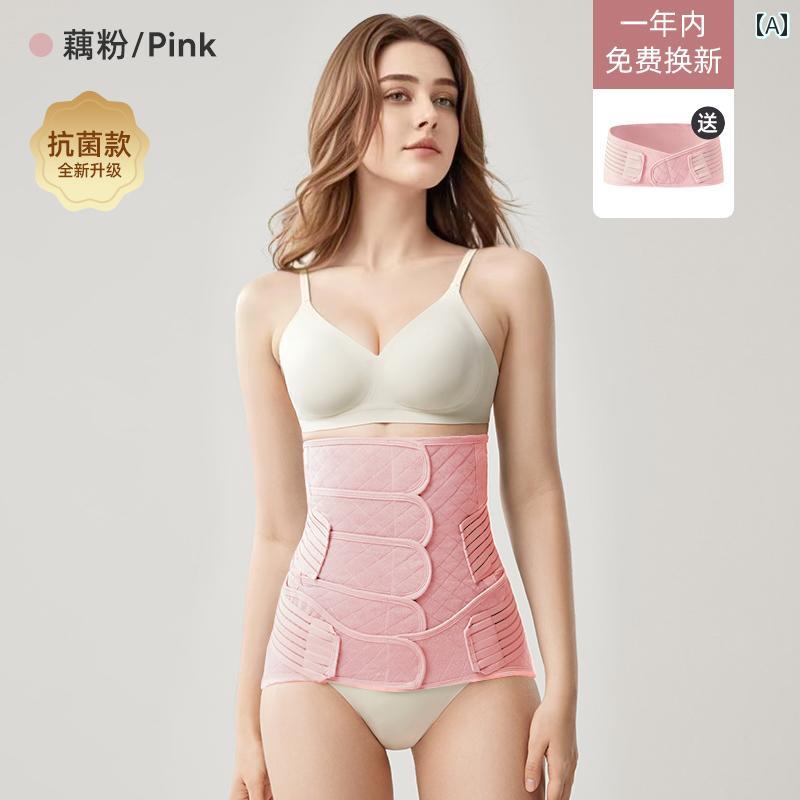 サポート　ベルト　レディース　マタニティ 通常 分娩 帝王 切開 ウエスト 整形 産後 腹部 拘束 ベルトの 妊婦用 腹 ベルト