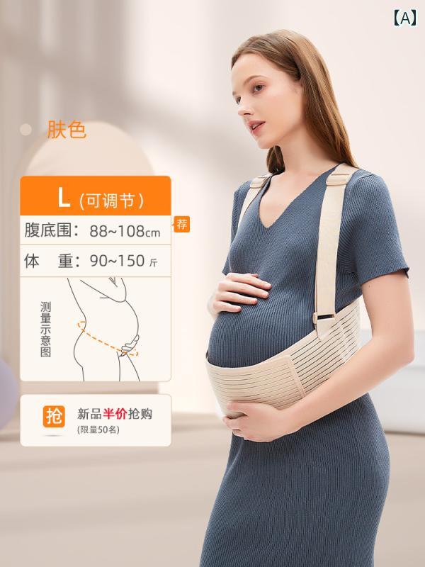 サポート ベルト レディース マタニティ MommyTime 妊婦用 腹部 サポート ベルトは 妊娠 後期および 中期にに 設計 されており 妊婦の 恥 骨 痛 予防と たるみ 防止 ベルトです。