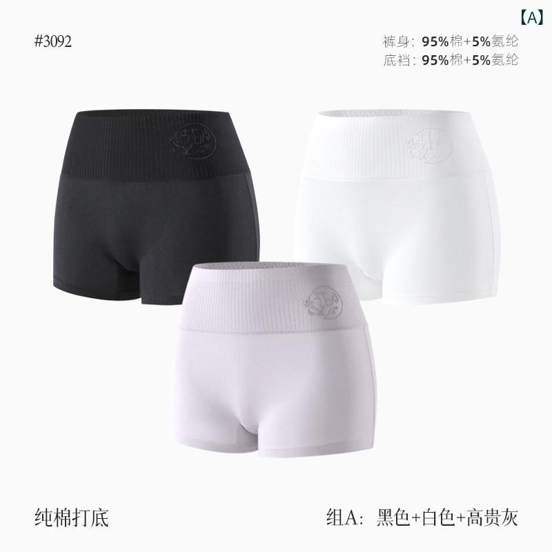 ボクサーパンツ　下着　ショーツ ジン ドゥ 女性用 ボクサー ブリーフ 綿 ハイウエスト お腹を コントロール ボトム 安全 パンツ 露出 防止 2025年 ボクサーショーツ