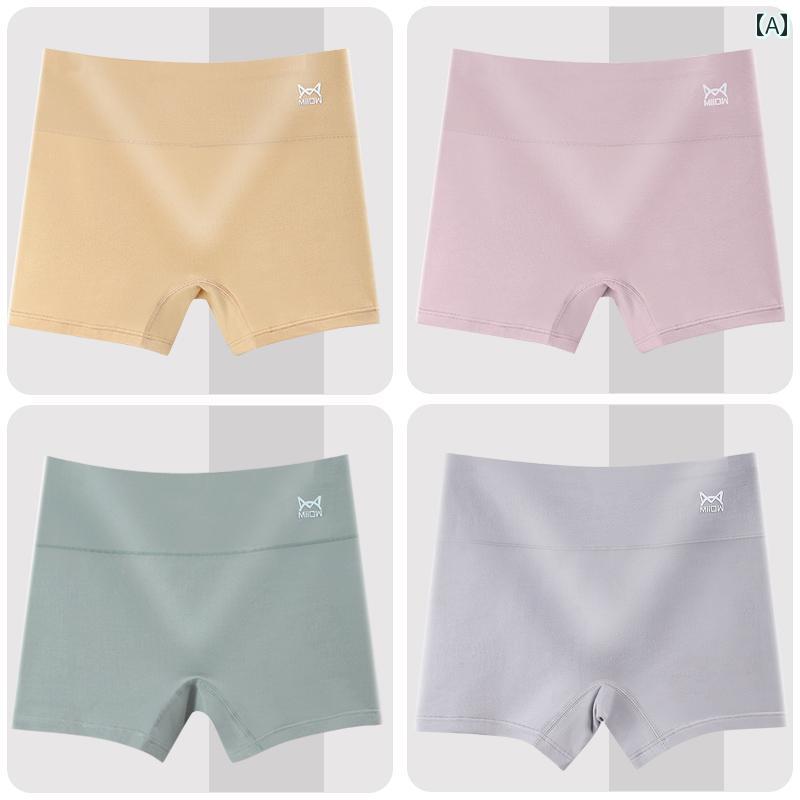 ボクサーパンツ　下着　ショーツ Maoren レディース ボクサー ブリーフ 四隅 綿 抗菌 フラット レッグ シームレス ハイウエスト 露出 防止 安全 パンツ