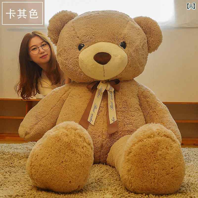 クマ　ぬいぐるみ　大きい 等 身大 テディベア 人形 特大 抱き 枕 クマ ぬいぐるみ 大きい 女の子 誕生日 プレゼント