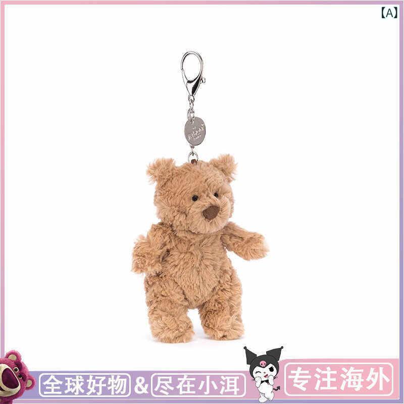 熊 ぬいぐるみ 馬鹿でかい  連合王国製 バル セロ ベア シャンデリヤ ぬいぐるみ 愛くるしげ テディベア あやつり人形 足がかり チェーン店 御徒面子 飾りつけ 差し上げ物