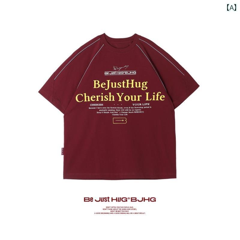 プルオーバー レディース 可愛らしい BJHG 向こうみずな 運動競技 レトロ ぶどう酒 赤いこと 半袖 プルオーバー メンズ 夏 冷やりとした 日焼押しとどめる 速乾 役立つこと レディース