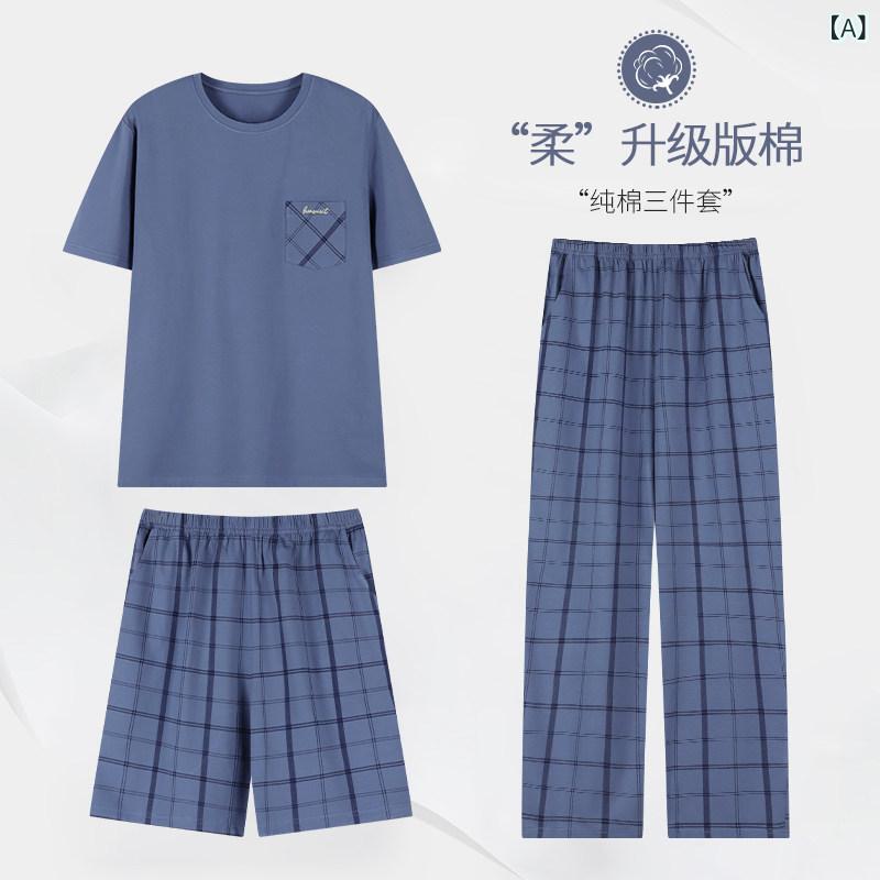 パジャマ　レディース　上下 Maoren メンズ パジャマ 夏 綿 2025 スリーピース 大きいサイズ 文芸 家庭 服
