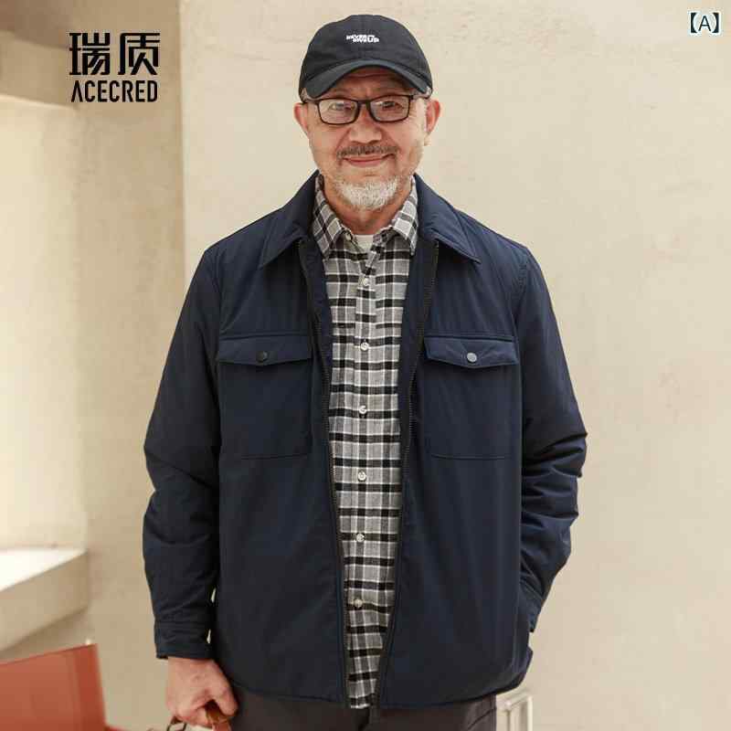 上衣 パーカー メンズ 今めかしい 御父っつぁんの 厚地の外套 成人男性 薄っぺら 綿 中年 専務取締役 上衣 秋冬 厚地の外套お じいさん 高齢者 服