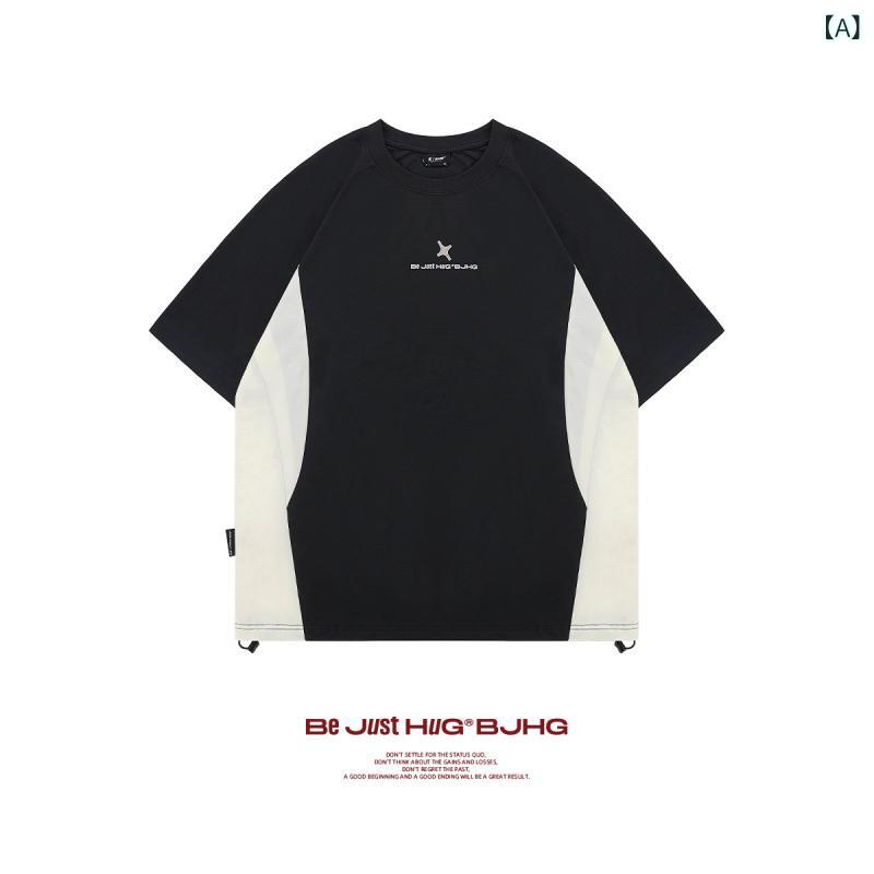 Tシャツ　メンズ　おしゃれ BJHG 無謀な ステッチ 速乾 半袖 メンズ 夏 軽量 通気性 Tシャツ レディースカジュアル ハーフスリーブ