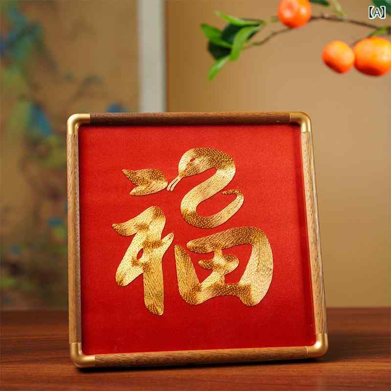 雑貨　装飾品　 蘇 州 刺繍 蛇 年 皿 金 装飾品 展示 台 チャイナ風 特色 無形 文化 遺産 人に 贈る お土産