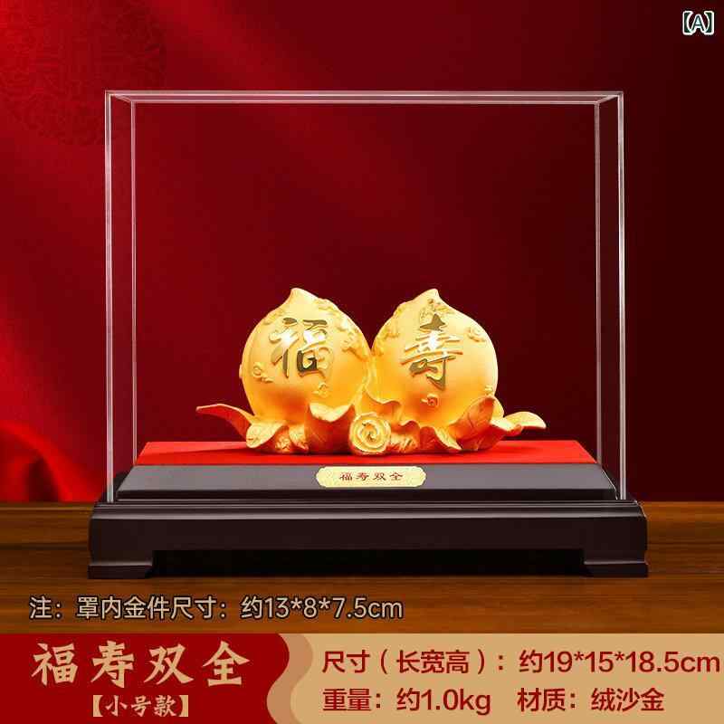 雑貨　装飾品　 祖父母への 誕生日 プレゼント