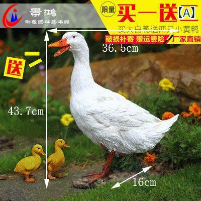 雑貨　装飾品　 大きい 白い ガチョウの 装飾品の 庭の 風景 屋外 農場の 芝生の 装飾 樹脂 動物の 彫刻の シミュレーション