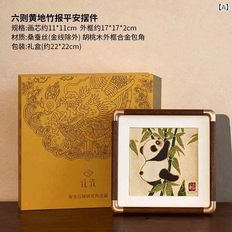 雑貨　装飾品　 パンダ 南京 錦 飾り チャイナ風 特色 無形 文化 遺産 手工芸 刺繍 人向け お土産 ギフト
