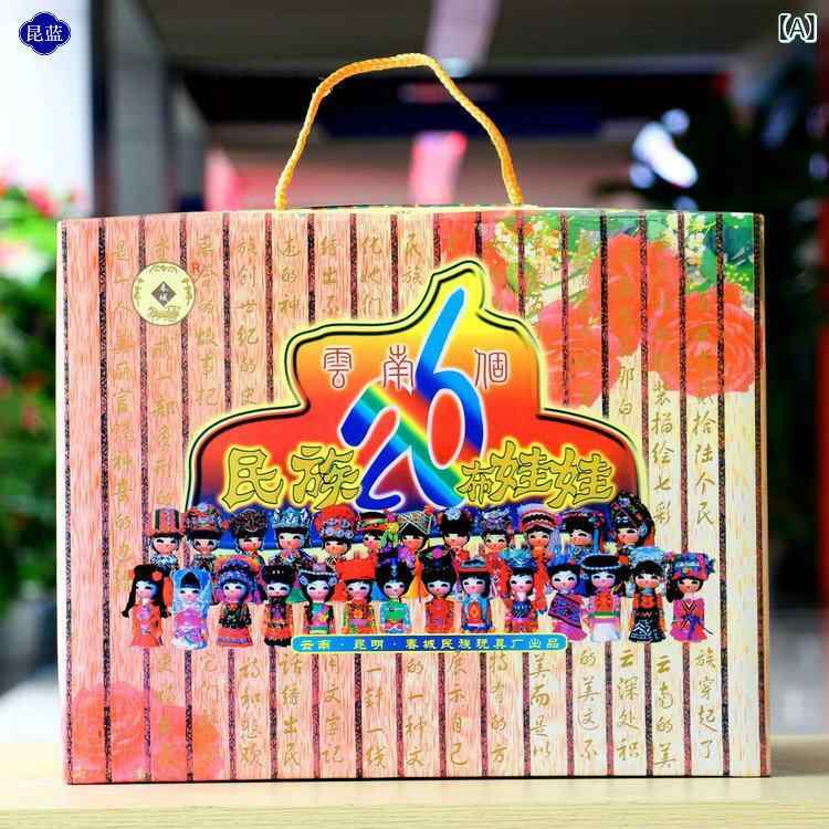 雑貨　装飾品　 な 中国 雲南 少数 民族 工芸 人形 デスク トップ 装飾品 装飾 幼稚園の 子供の お土産