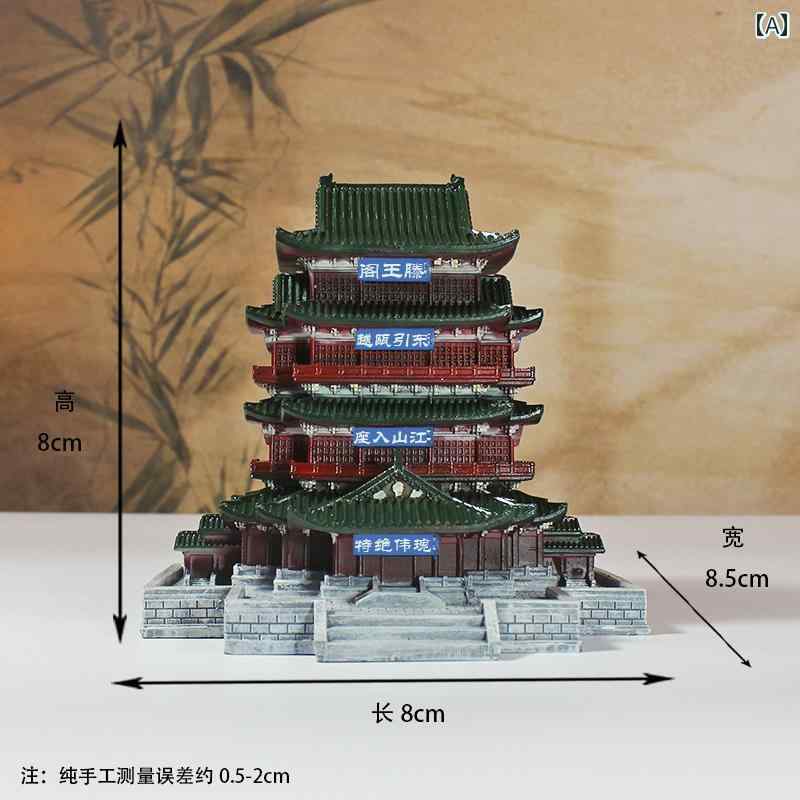 雑貨　装飾品　 滕 王 閣 江 西 省 南 昌 樹脂 建築 模型 観光 お土産 文化 芸術 装飾 装飾品 贈り物