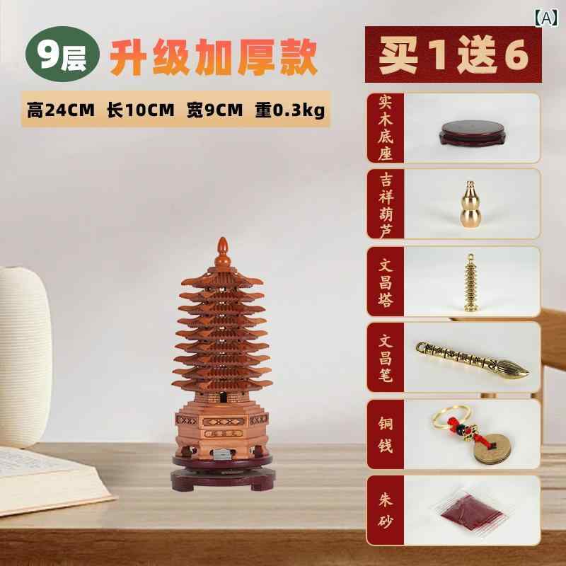 雑貨　装飾品　 桃の 木 文昌塔の 装飾品 家庭用 リビング ルーム アクセサリー オフィス 勉強 部屋 文昌塔 ギフト 16,208円