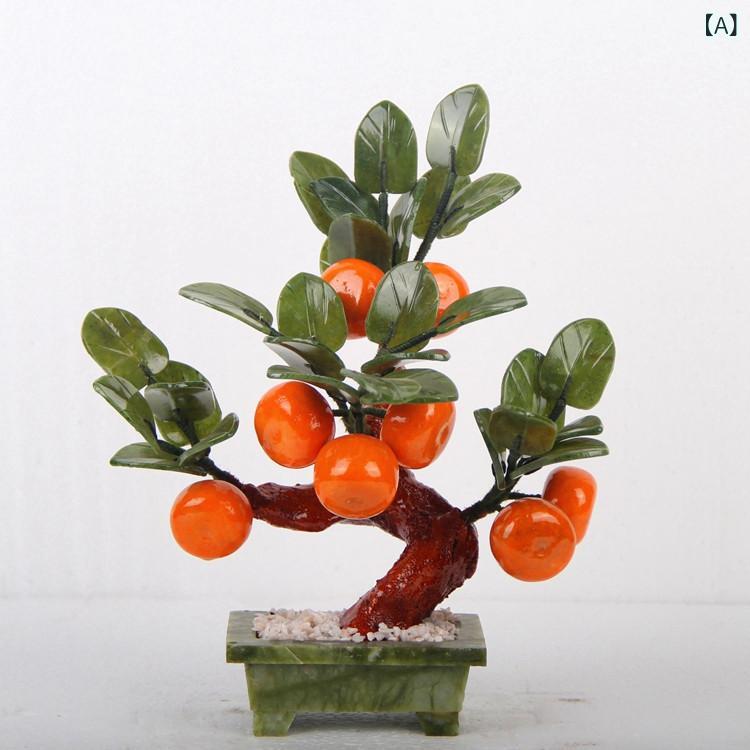 ホビー　雑貨　装飾品 翡翠 オレンジ ツリー リビング ルーム ホームデコレーション 工芸 鉢植え 幸運 盆栽 装飾品