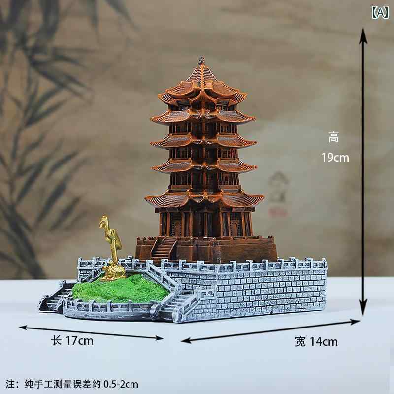 雑貨　装飾品　 黄 鶴 楼 湖北省 武漢 樹脂 建築 模型 観光 お土産 文化 創造 芸術 装飾 装飾品 ギフト