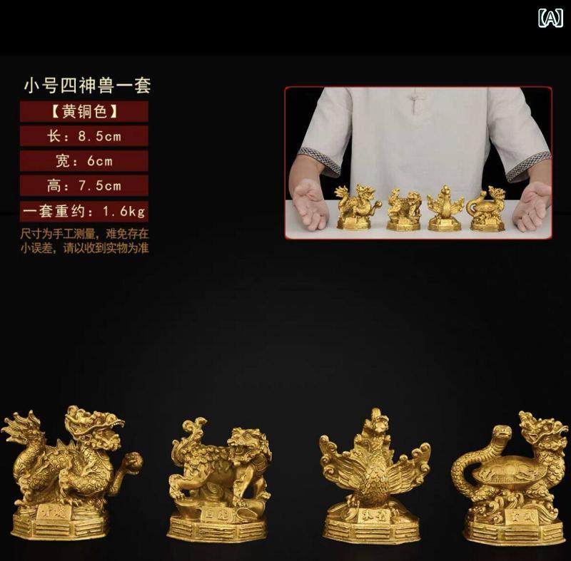 雑貨　装飾品　 銅製 四 神 獣 飾り 青 龍 白虎 朱雀 玄 武 リビング 室内 装飾 大型 方向｜みやショップ店