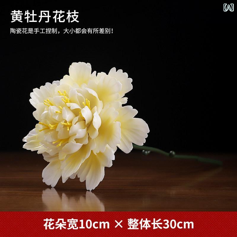 雑貨　装飾品　 徳化 無形 文化 遺産 磁器の 花 陶器 牡丹の 飾り 中国 創造的な 卓上 花瓶 装飾