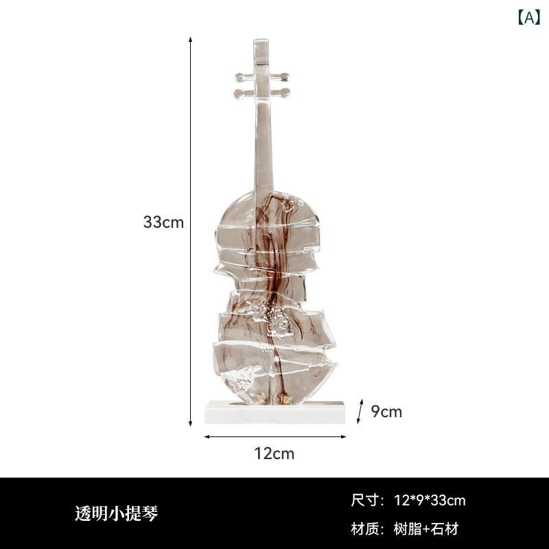 雑貨　装飾品　 高級 透明 バイオリン アート 彫刻 リビング ルーム ポーチ オフィス モダン 楽器 装飾｜みやショップ店