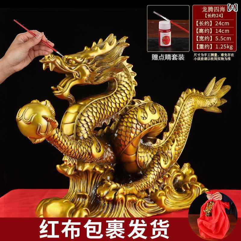 ホビー　雑貨　装飾品 ブロンズドラゴンの 飾り マスコット 干支 ドラゴン 金 龍 青 漢 ホーム オフィスの 装飾 オープニング クラフト