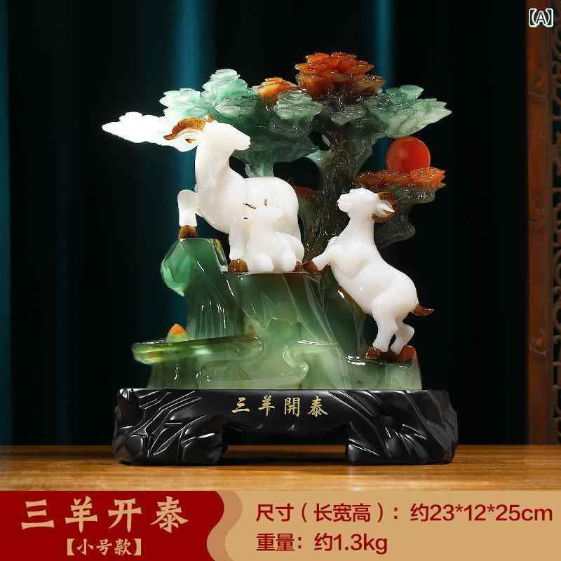 ホビー　雑貨　装飾品 幸運を もたらす 3匹の 羊の 飾り リビング ルーム ポーチ オフィス ワイン キャビネット 干支の 装飾 新築 祝い 開店 祝いの 贈り物｜みやショップ店