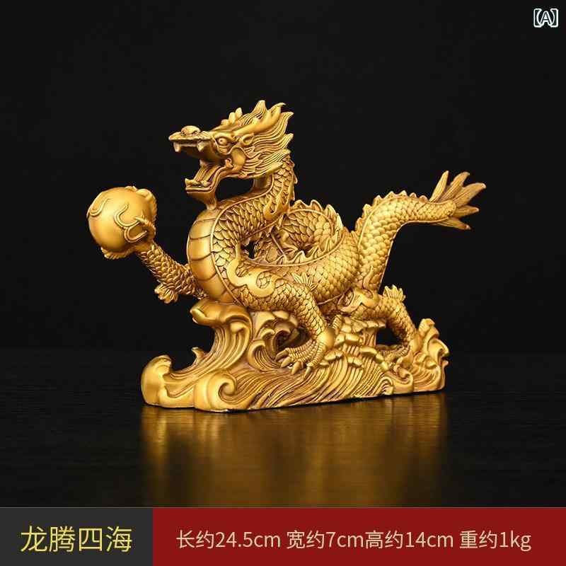 ホビー 雑貨 装飾品 銅製 龍 飾り 富を 引き寄せる 青 オフィス 卓上 四 海 五 爪 金 大