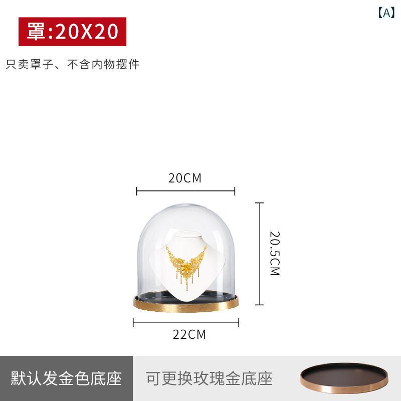 ホビー 雑貨 装飾品 特大 透明 ガラス カバー 商業 ジュエリー ディスプレイ 防塵 装飾 キャビネット 手 ダストカバー|みやショップ店