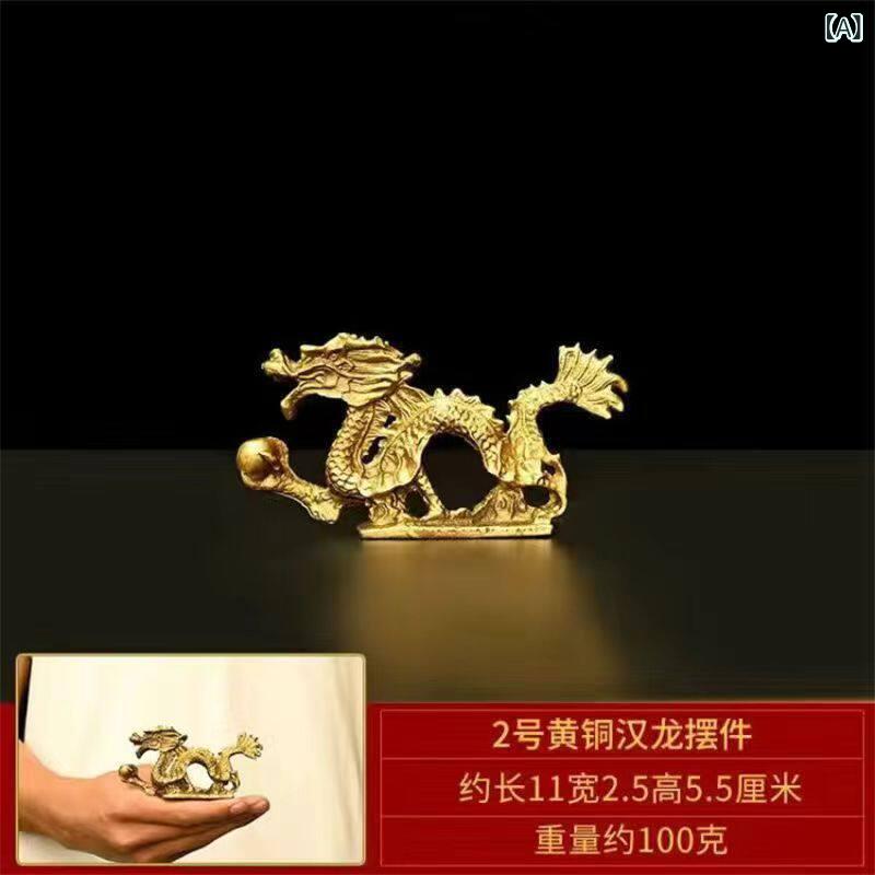ホビー　雑貨　装飾品 真鍮製の 龍の 飾り 龍 年用 真鍮製 五 爪 金 干支 リビング ルーム オフィス 装飾