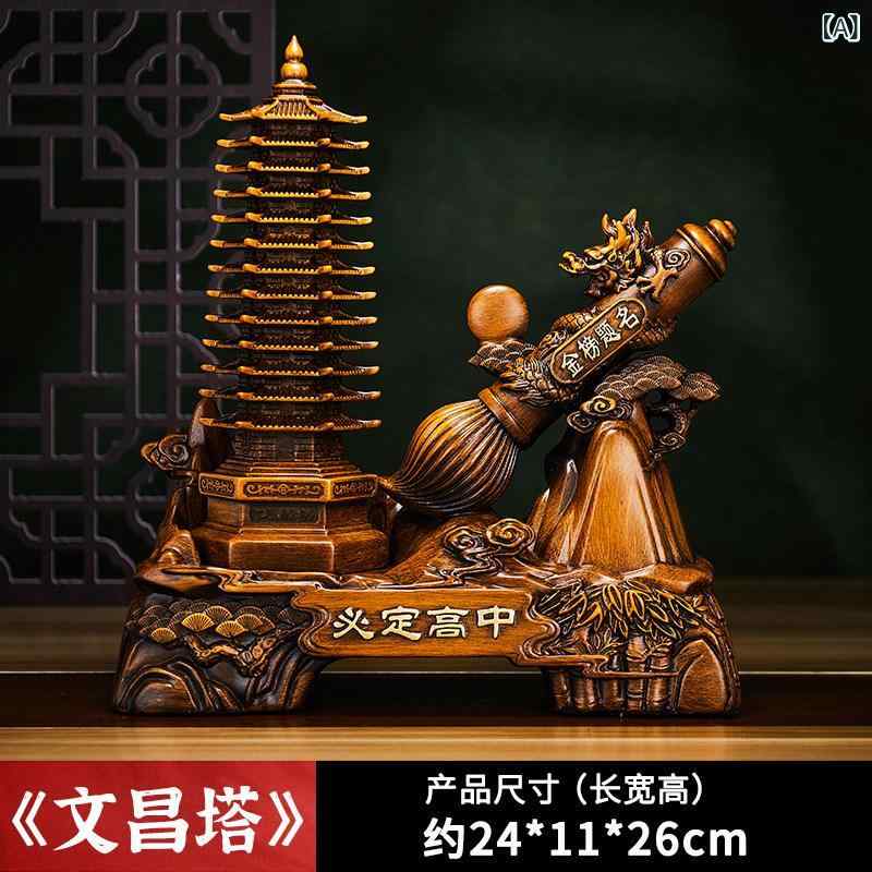 ホビー 雑貨 装飾品 13階建ての 文昌塔の 装飾品 9階建ての 子供の 贈り物 木目調の 勉強 机 オフィスの 装飾|みやショップ店