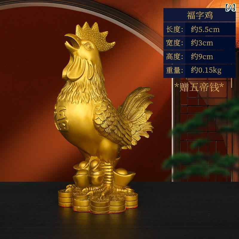 ホビー　雑貨　装飾品 銅製の 雄鶏の 飾り 幸運の 金色の 幸運 リビング ルーム 家庭用 十二支 オフィスの 装飾