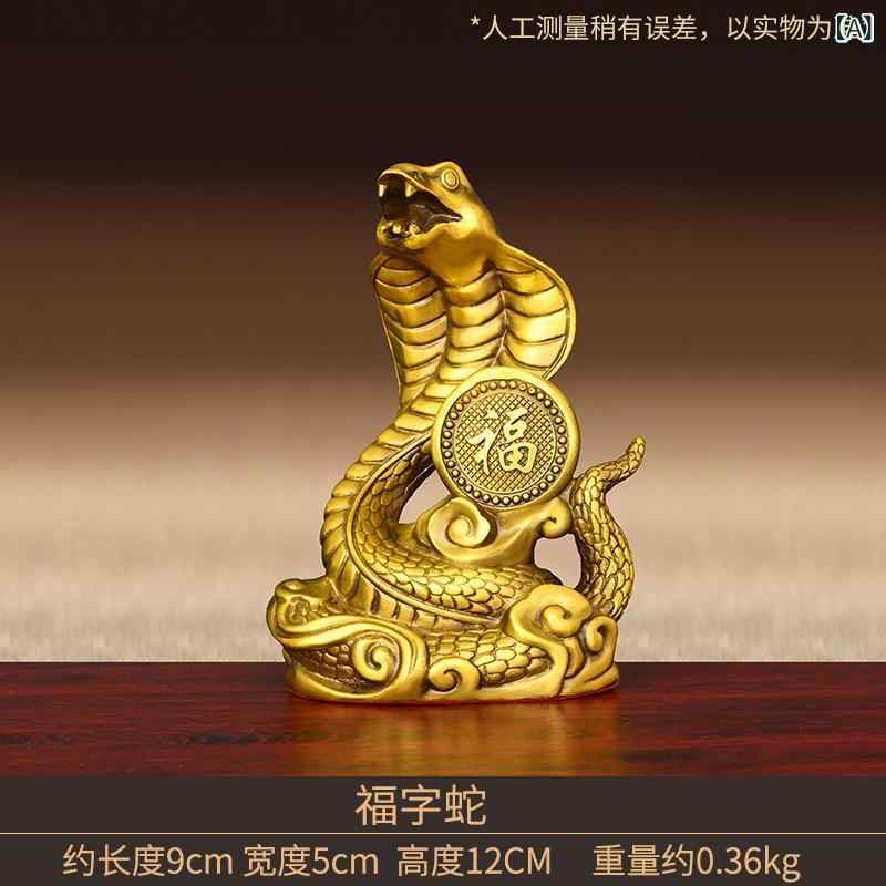 ホビー　雑貨　装飾品 真鍮製 干支 蛇 マスコット 飾り 金 パイソン 3つ 1つ 祝福 キャラクター ホームデコレーション｜みやショップ店