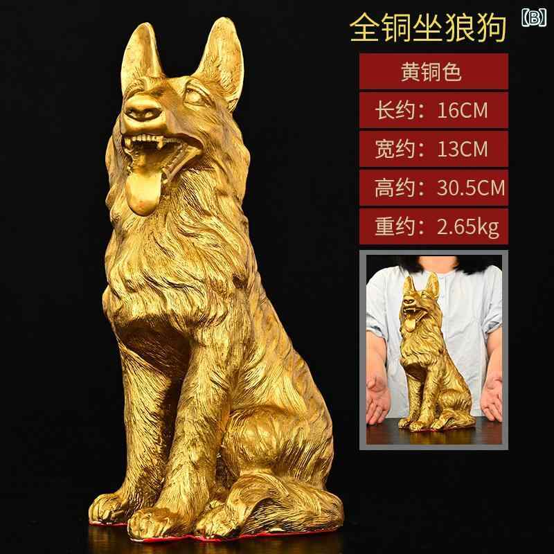 ホビー 雑貨 装飾品 幸運の 大型 銅 狼 犬 風 水家の 装飾品 番犬 高貴な 犬は 金 運を 守る|みやショップ店