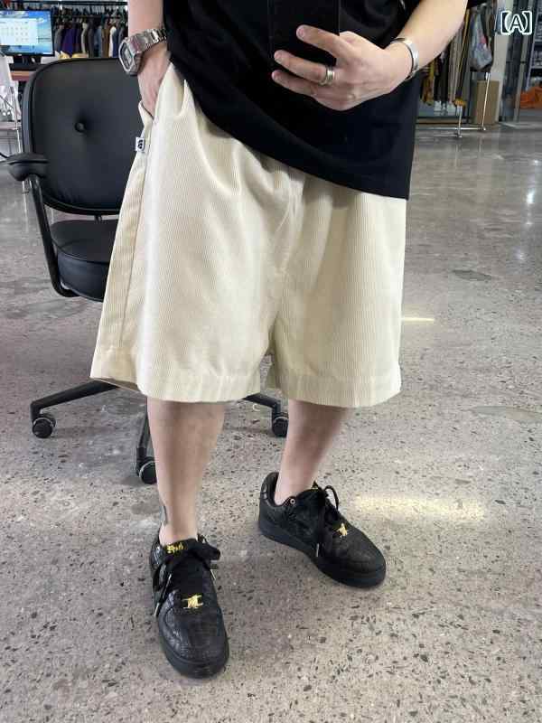 ショート　ハーフ　パンツ　 鄭小 米 夏 大きいサイズ 伸縮性 ウエスト ゆったり パンツ コーデュロイ ショーツ メンズ ストリート 無地 ビーチ