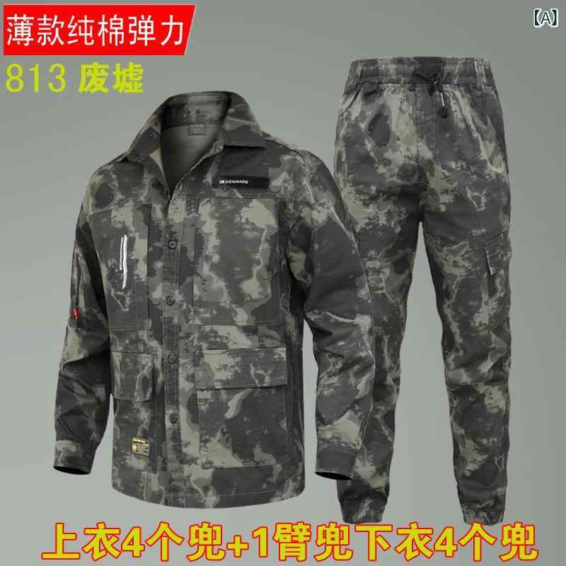 作業服　セット　上下 夏用 綿 伸縮性 迷彩 作業着 スーツ メンズ 薄手 労働 保護 耐摩耗 火傷防止 電気 溶接 長袖