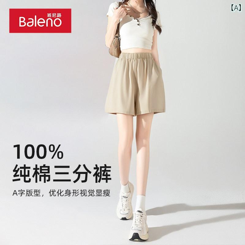ショートパンツ　ハーフパンツ バレーノ スポーツ ショーツ レディース 綿 夏 2025 ハイウエスト 小さい サイズ ワイド レッグ カジュアル 七分丈 パンツ H